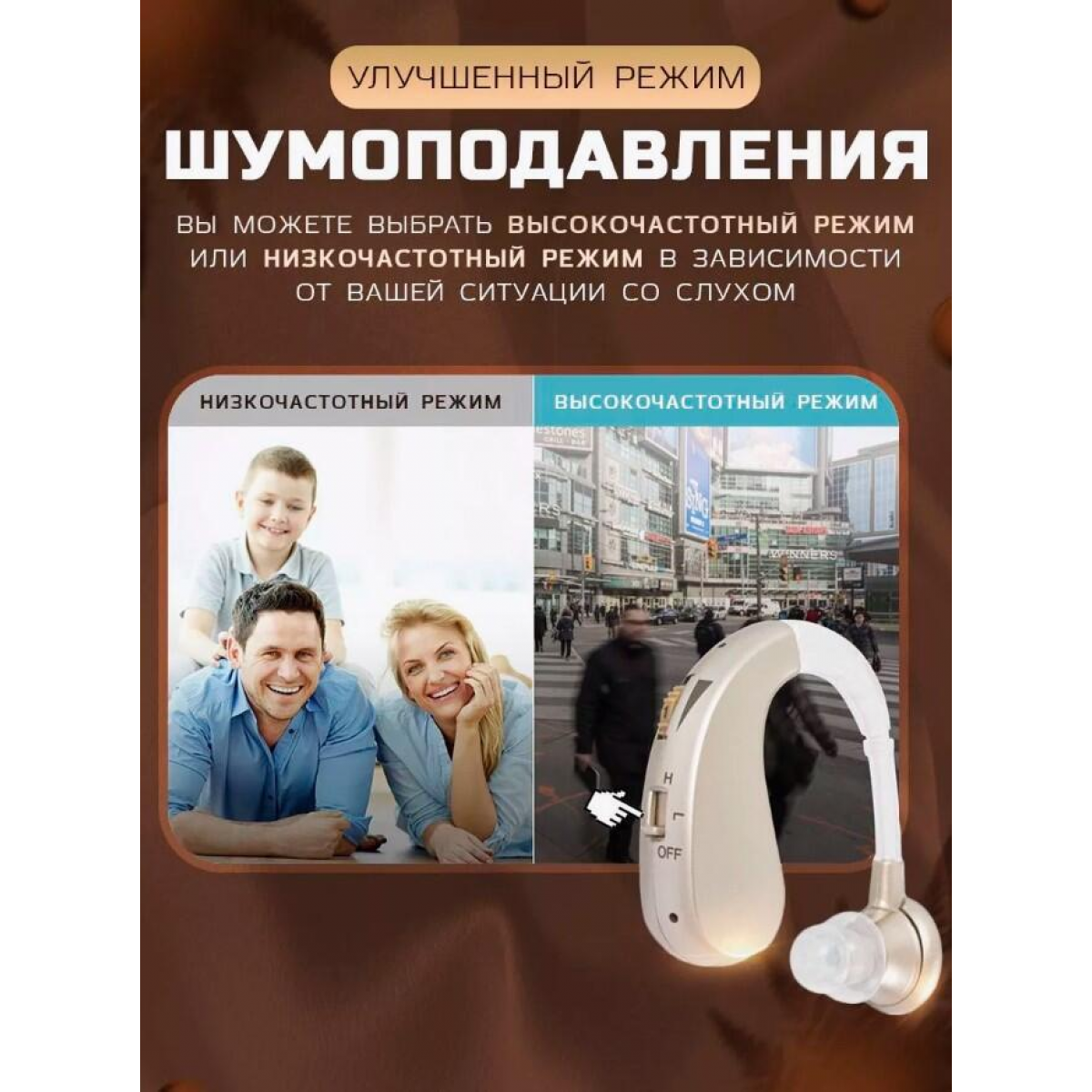 Усилитель звука Clear Sound / Enjoy Life