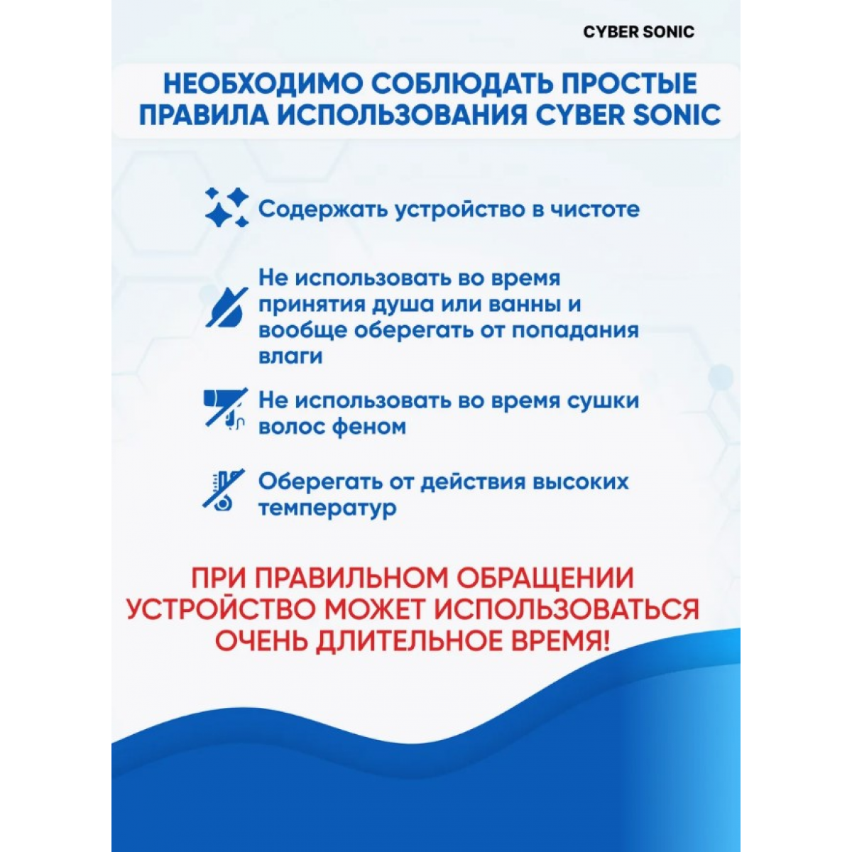 Усилитель звука Cyber Sonic