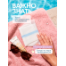 Прокладки водонепроницаемые для купания в воде, 1 шт
