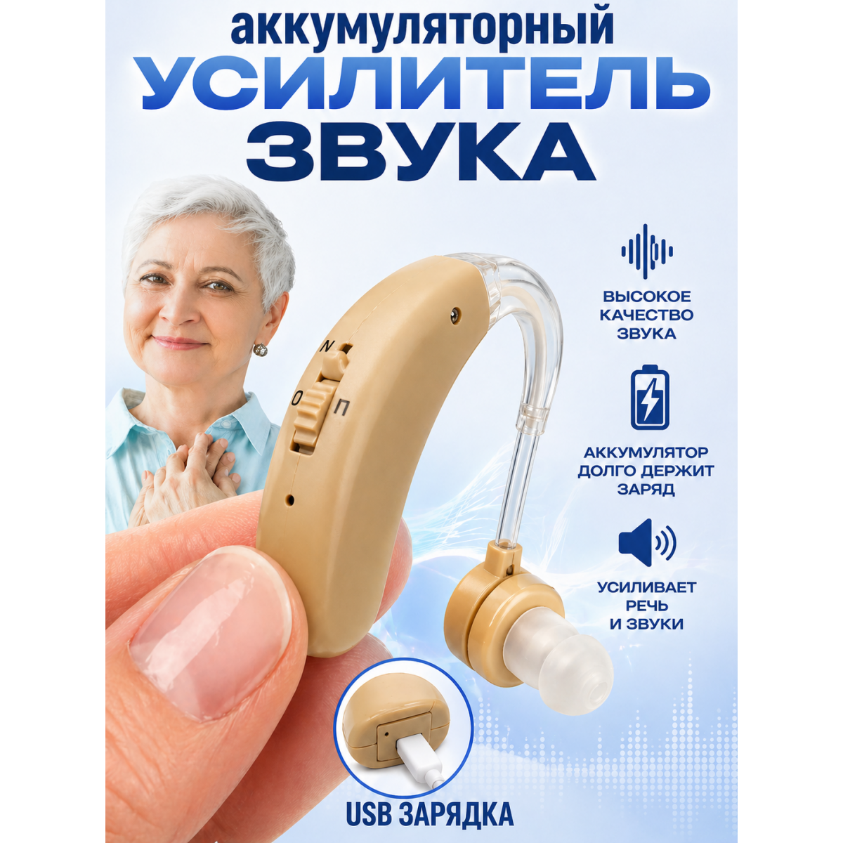 Усилитель звука Axon V-189 без блютуза