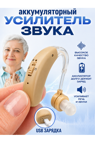 Усилитель звука Axon V-189 без блютуза