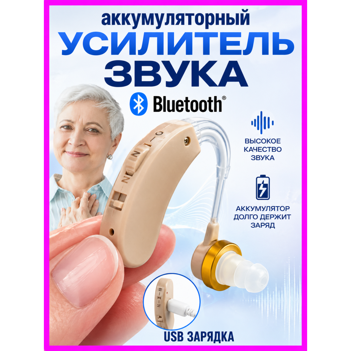 Усилитель звука Axon V-189 с блютузом