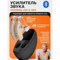 Усилитель звука для пожилых внутриушной усилитель звука 2 шт