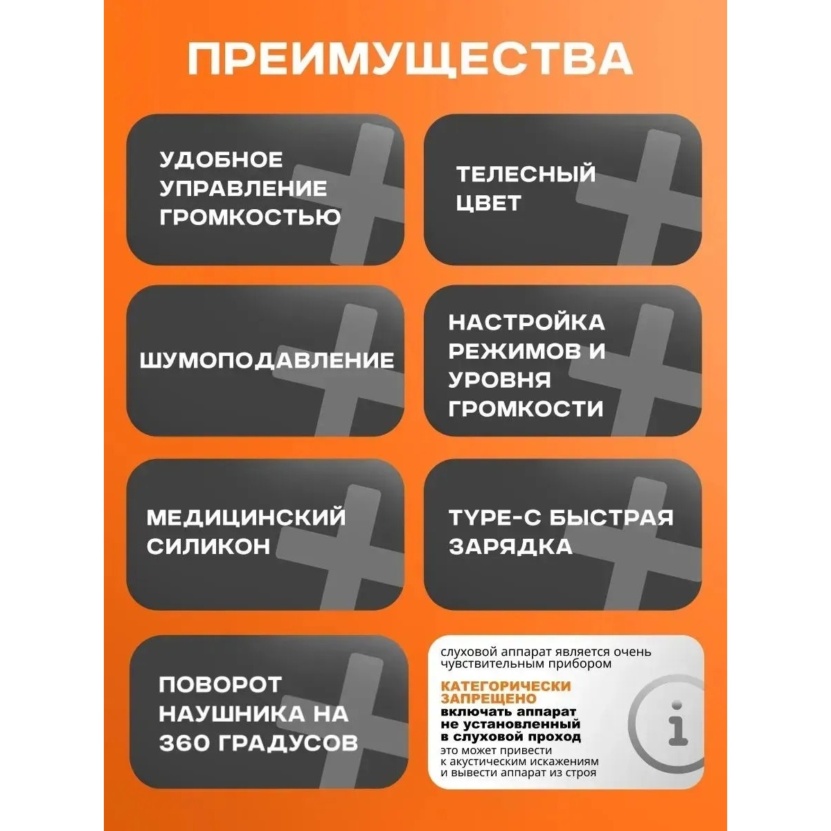 Усилитель звука для пожилых внутриушной усилитель звука 2 шт