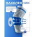 Бандаж на колено, наколенник для сустава ортопедический