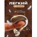 Усилитель звука Clear Sound / Enjoy Life