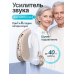Усилитель звука Clear Sound / Enjoy Life