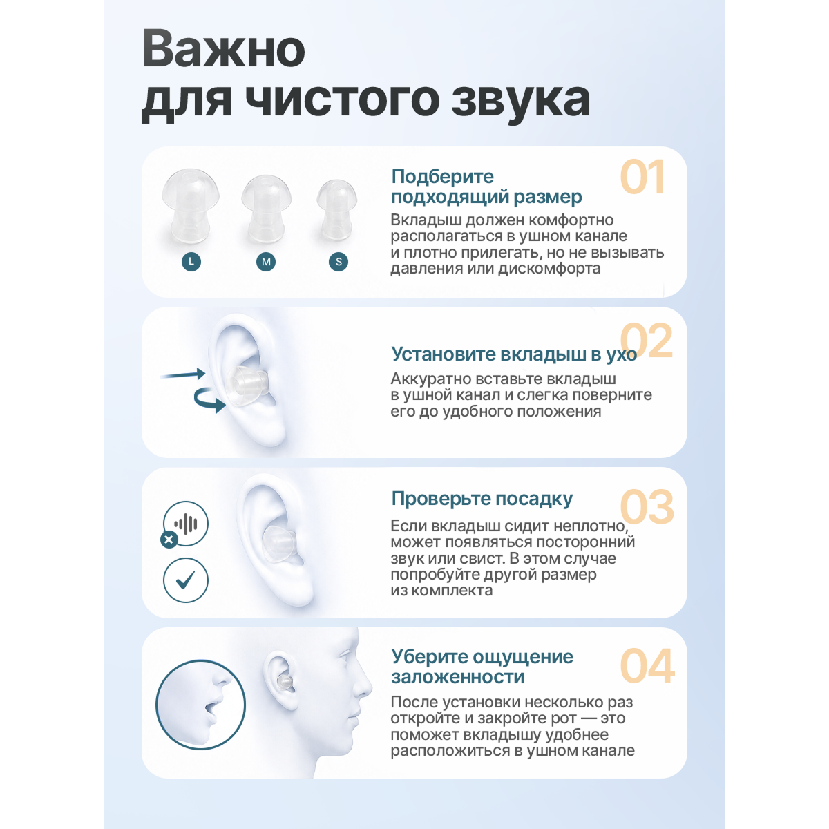 Усилитель звука Clear Sound / Enjoy Life