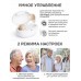 Усилитель звука для слабослышащих с зарядкой — внутриушной аппарат, 2 наушника, бежевый, белый кейс