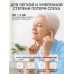 Усилитель звука с зарядкой — заушный цифровой аппарат для слабослышащих, 2 наушника, белый кейс