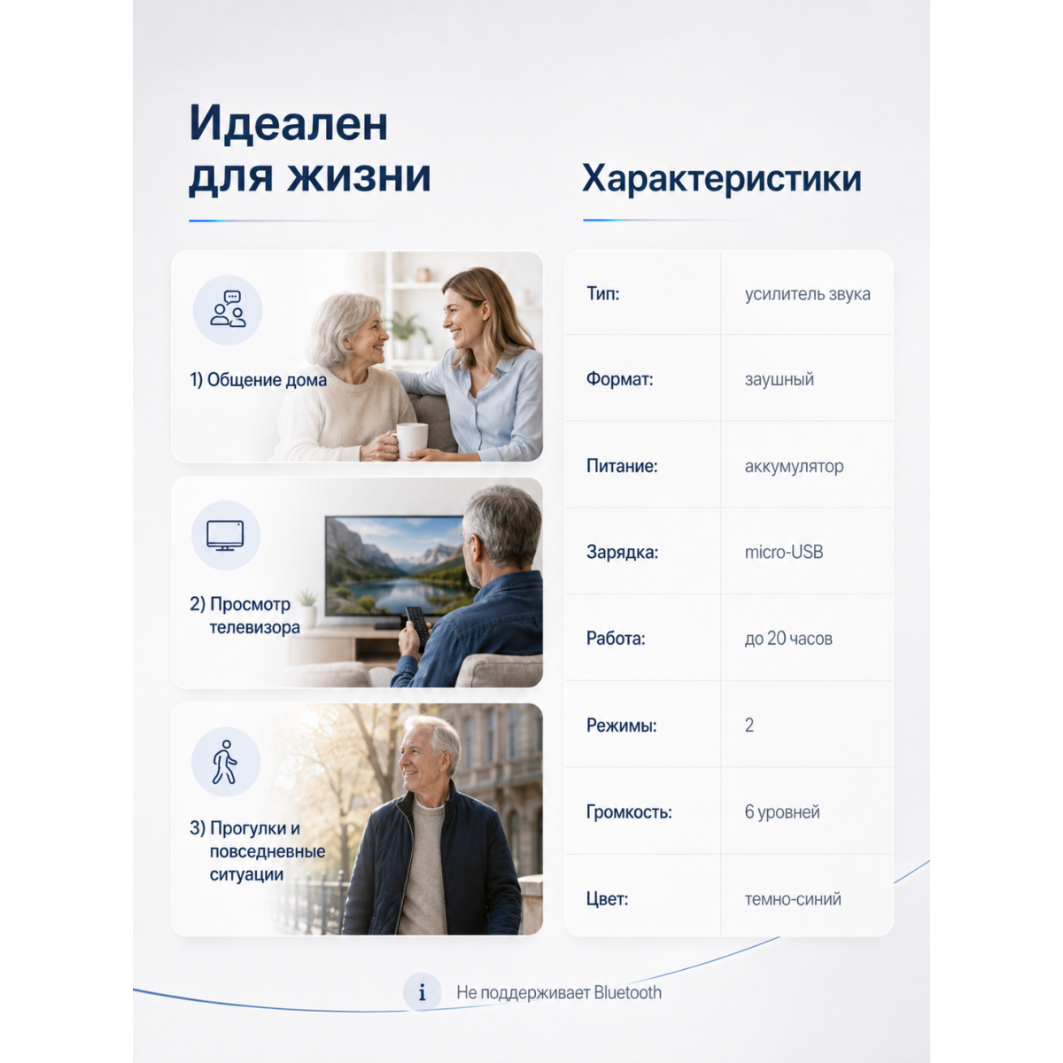 Усилитель звука заушный AXON с USB-зарядкой, футляром, насадками и регулировкой громкости