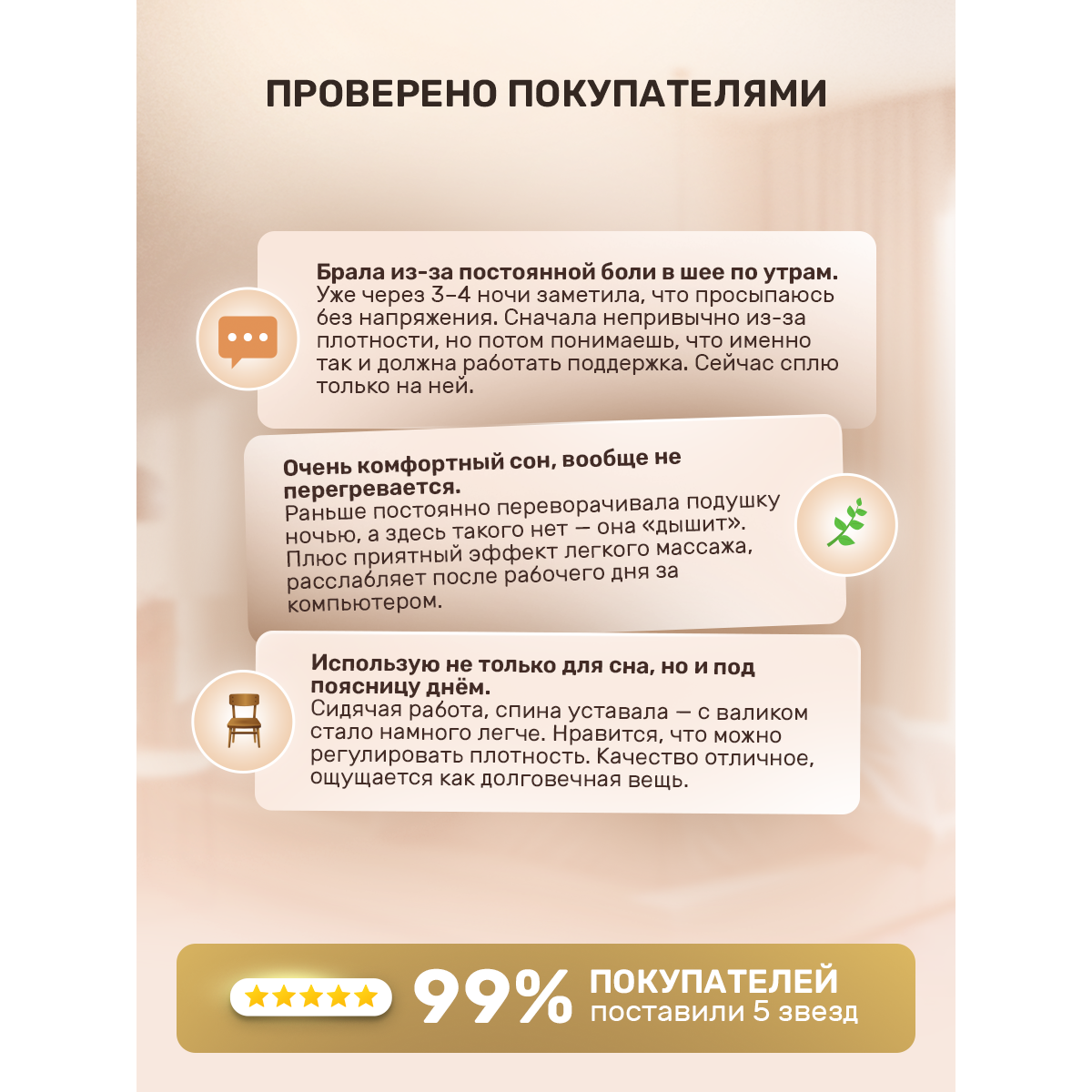 Подушка валик 50х20 см с гречневой лузгой