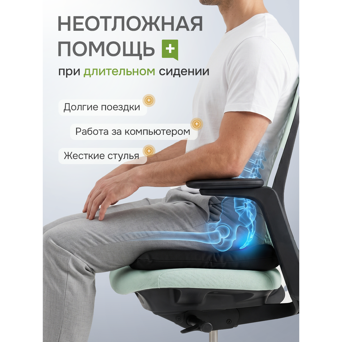 Подушка для сидения 40х40 Гемокомфорт с гречневой лузгой