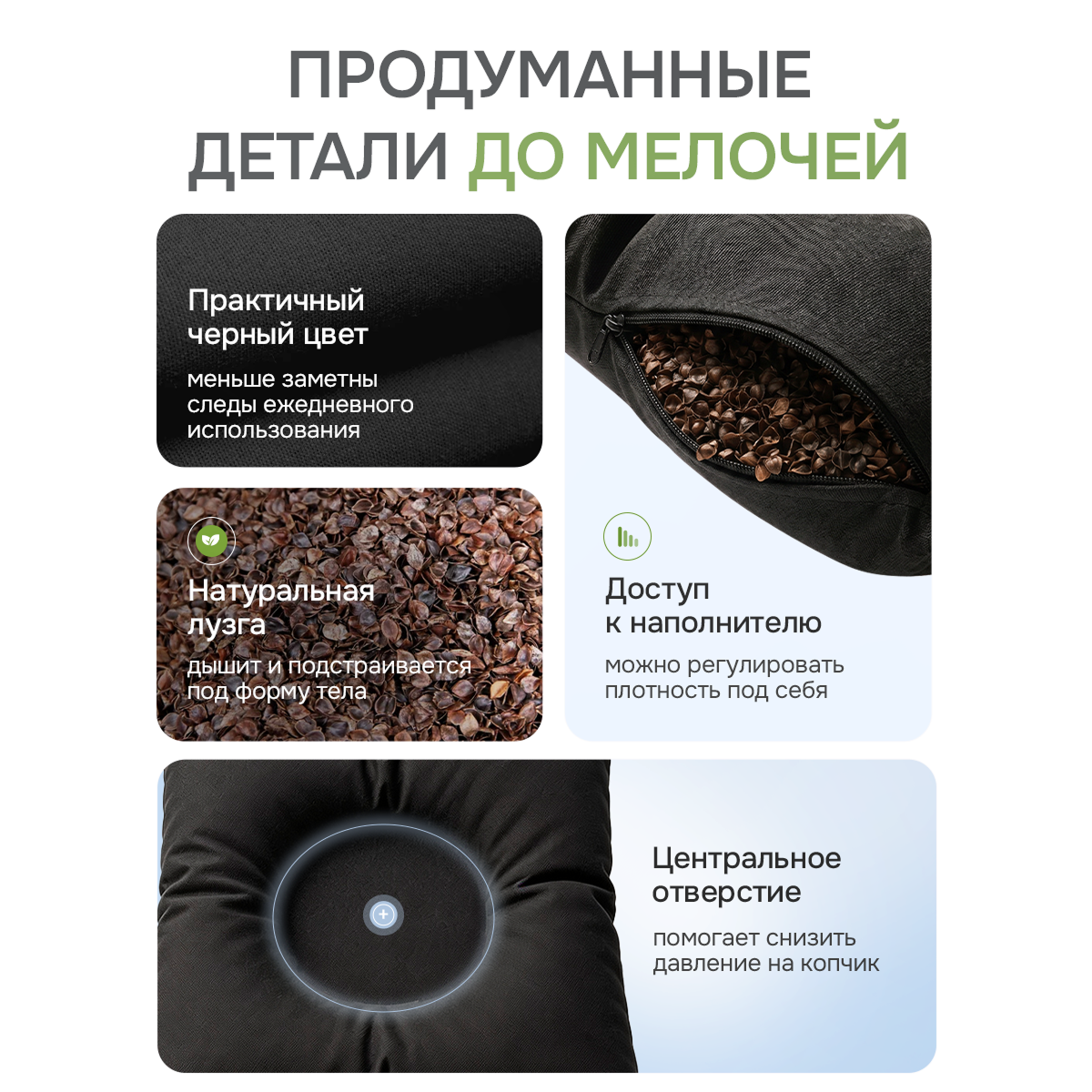 Подушка для сидения 40х40 Гемокомфорт с гречневой лузгой