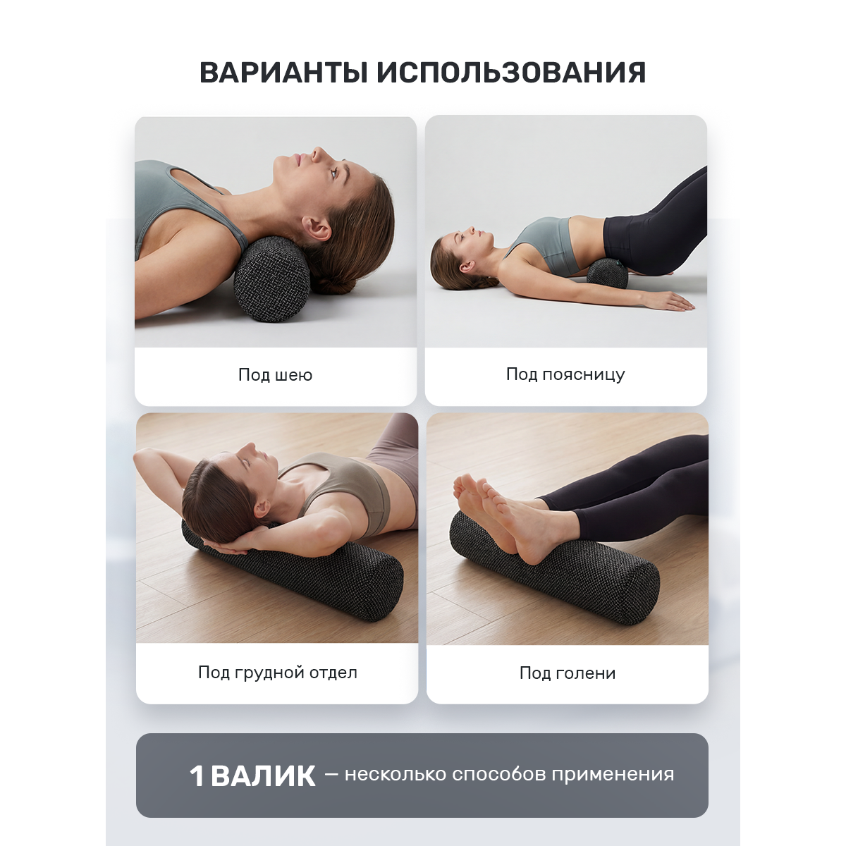 Валик для йоги 40х10 см с гречневой лузгой нескользящий