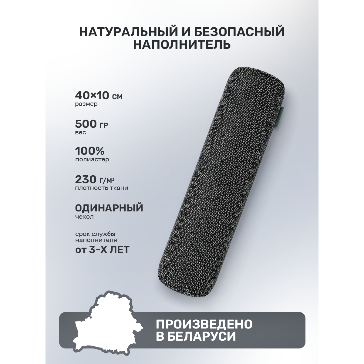 Валик для йоги 40х10 см с гречневой лузгой нескользящий