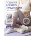 Подушка гречневая для йоги и медитации квадратная