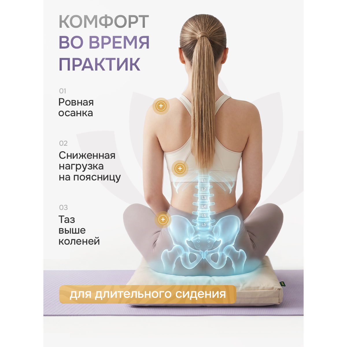 Подушка гречневая для йоги и медитации квадратная