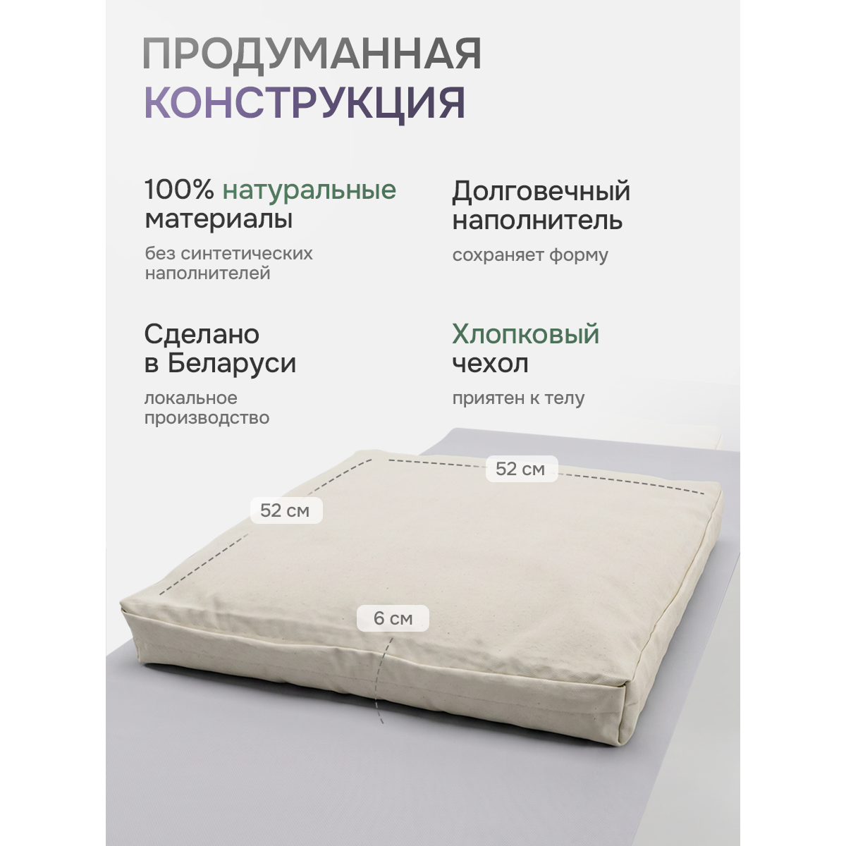 Подушка гречневая для йоги и медитации квадратная