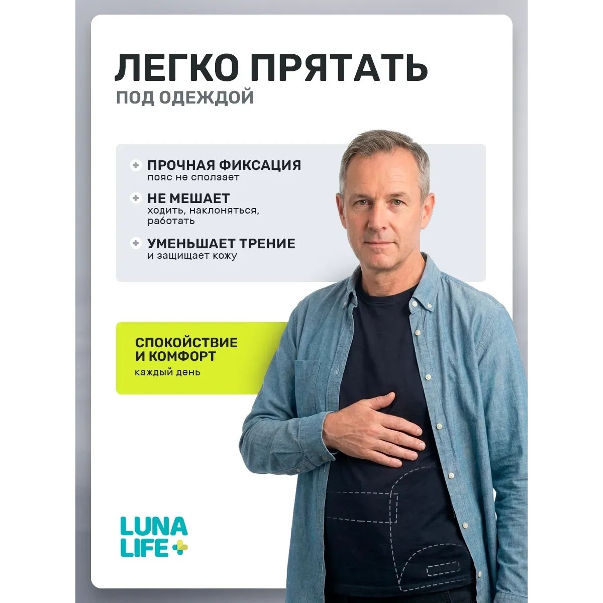 Сумка чехол для калоприемника, 1000 мл
