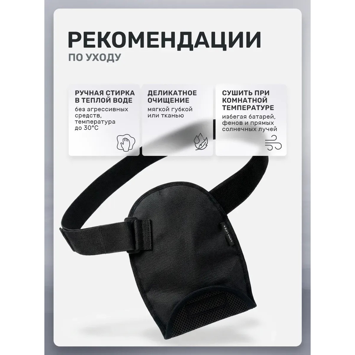 Сумка чехол для калоприемника, 1000 мл