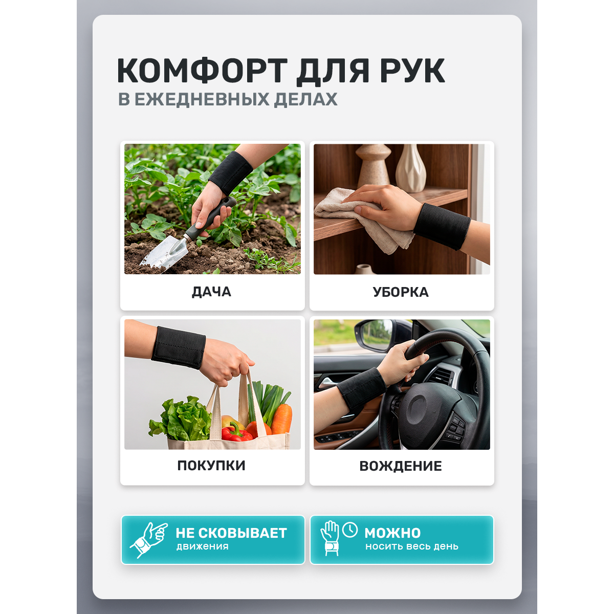 Ортопедический бандаж фиксатор на запястье (на кисть, лучезапястный сустав) универсальный, 14 – 16 см