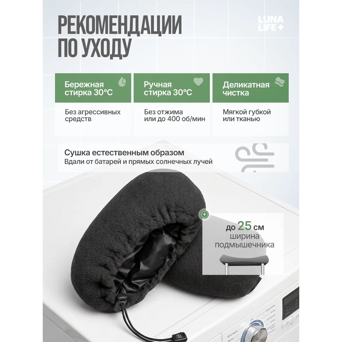 Накладки на костыли подмышечные мягкие, черные