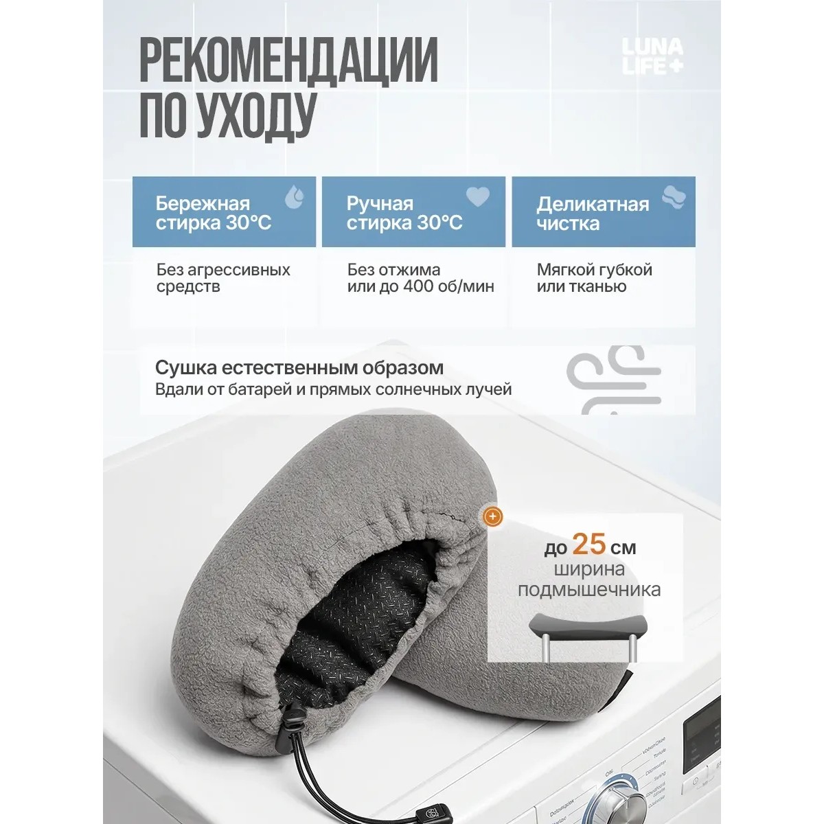 Накладки на костыли нескользящие подмышечные мягкие, серые