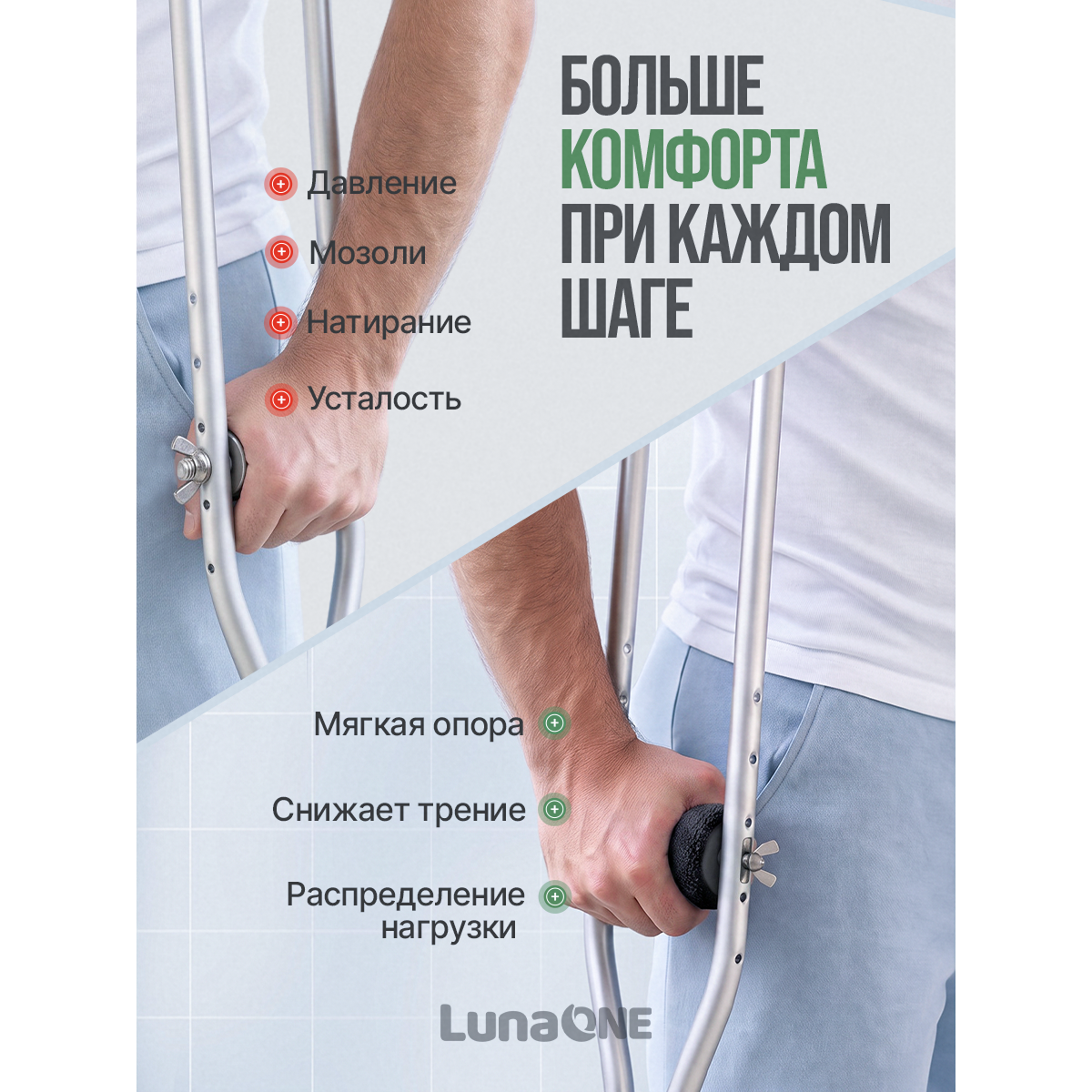 Накладки мини на костыли кистевые мягкие, черные