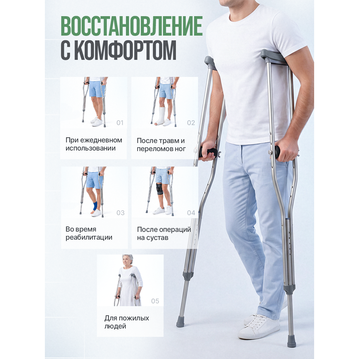 Накладки мини на костыли кистевые мягкие, черные