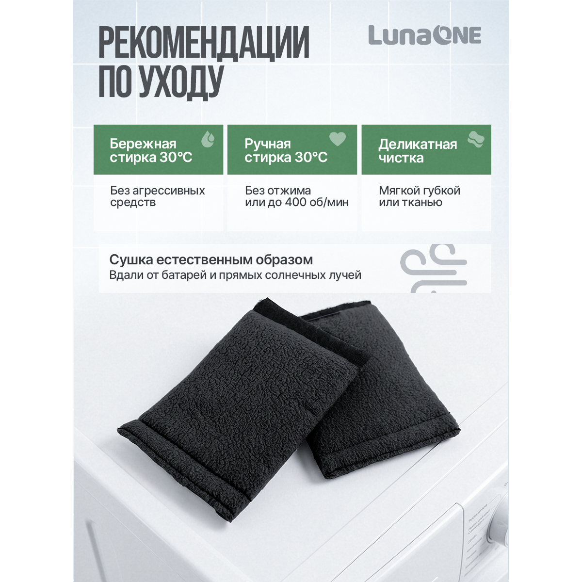 Накладки мини на костыли кистевые мягкие, черные