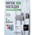 Накладки мини на костыли кистевые мягкие, серые