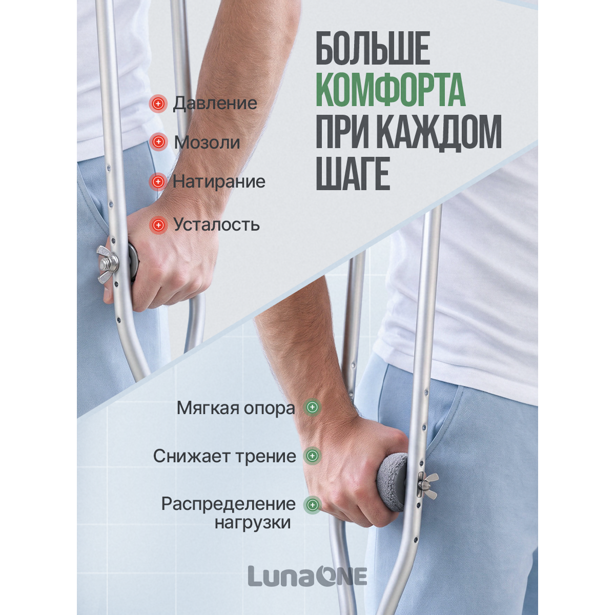Накладки мини на костыли кистевые мягкие, серые