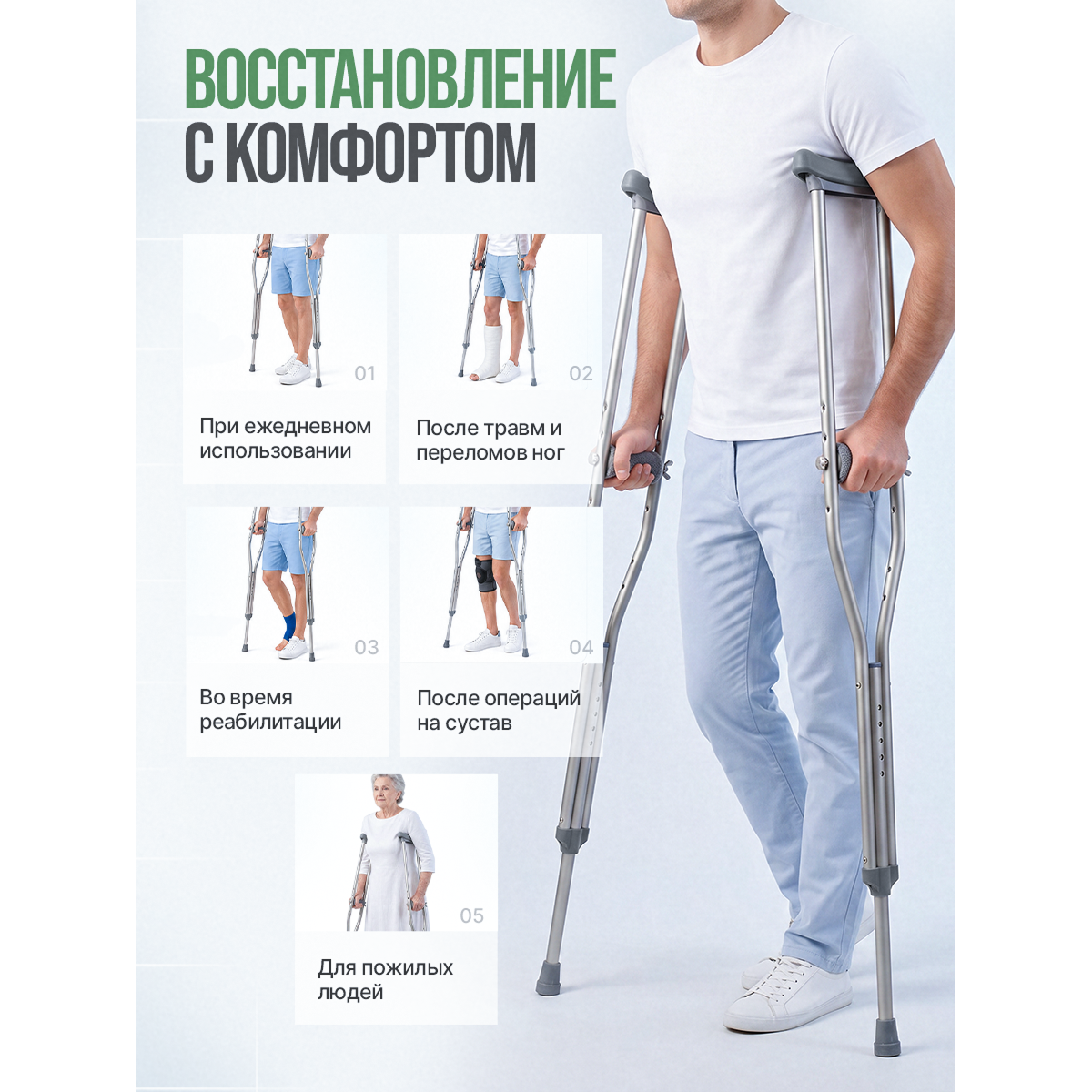 Накладки мини на костыли кистевые мягкие, серые