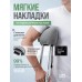 Накладки на костыли подмышечные мягкие, серые