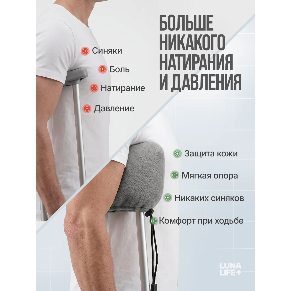 Накладки на костыли подмышечные мягкие, серые