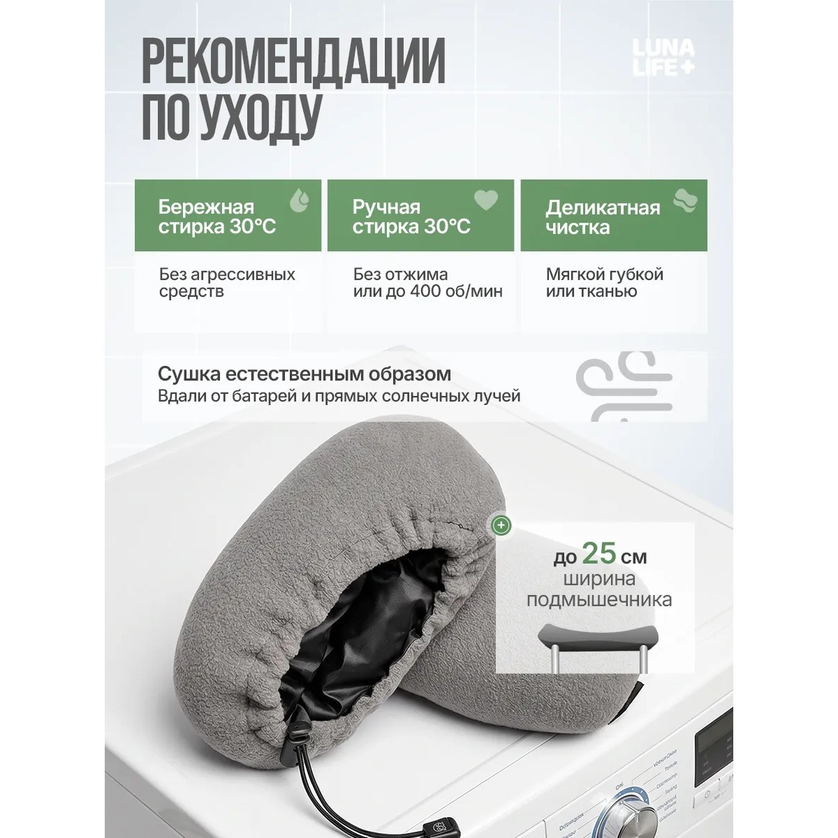 Накладки на костыли подмышечные мягкие, серые
