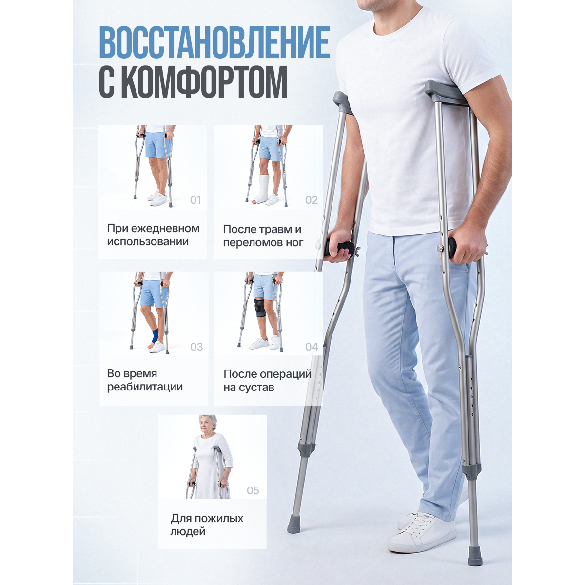 Накладки на костыли кистевые мягкие нескользящие, серые