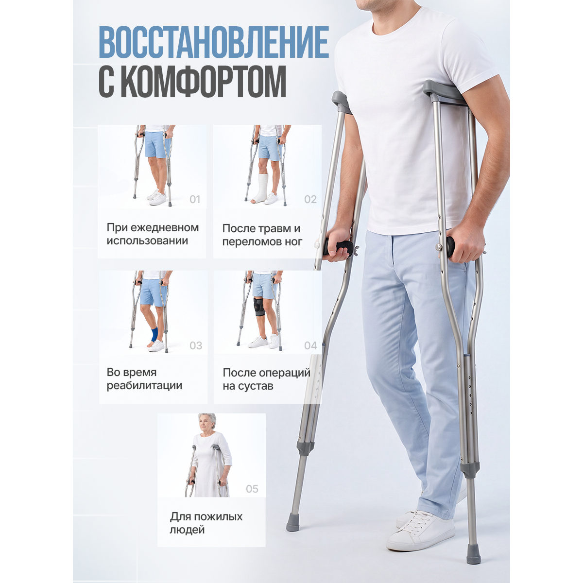 Накладки на костыли кистевые мягкие нескользящие, черные