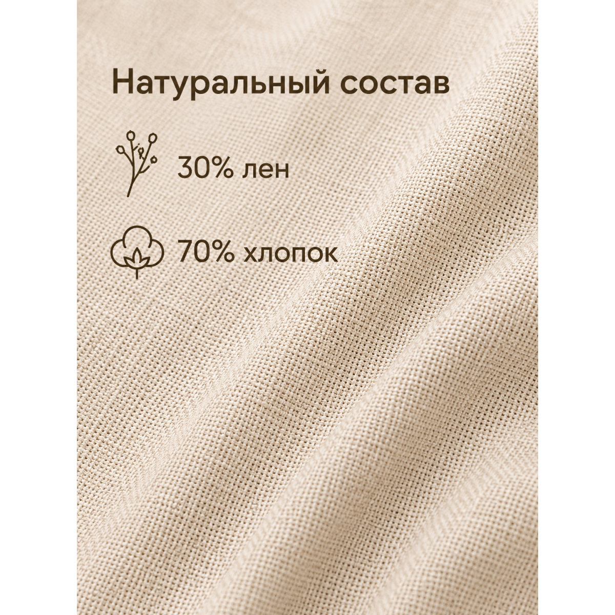 Тканевый мешочек для хранения 11х15 см, бежевый