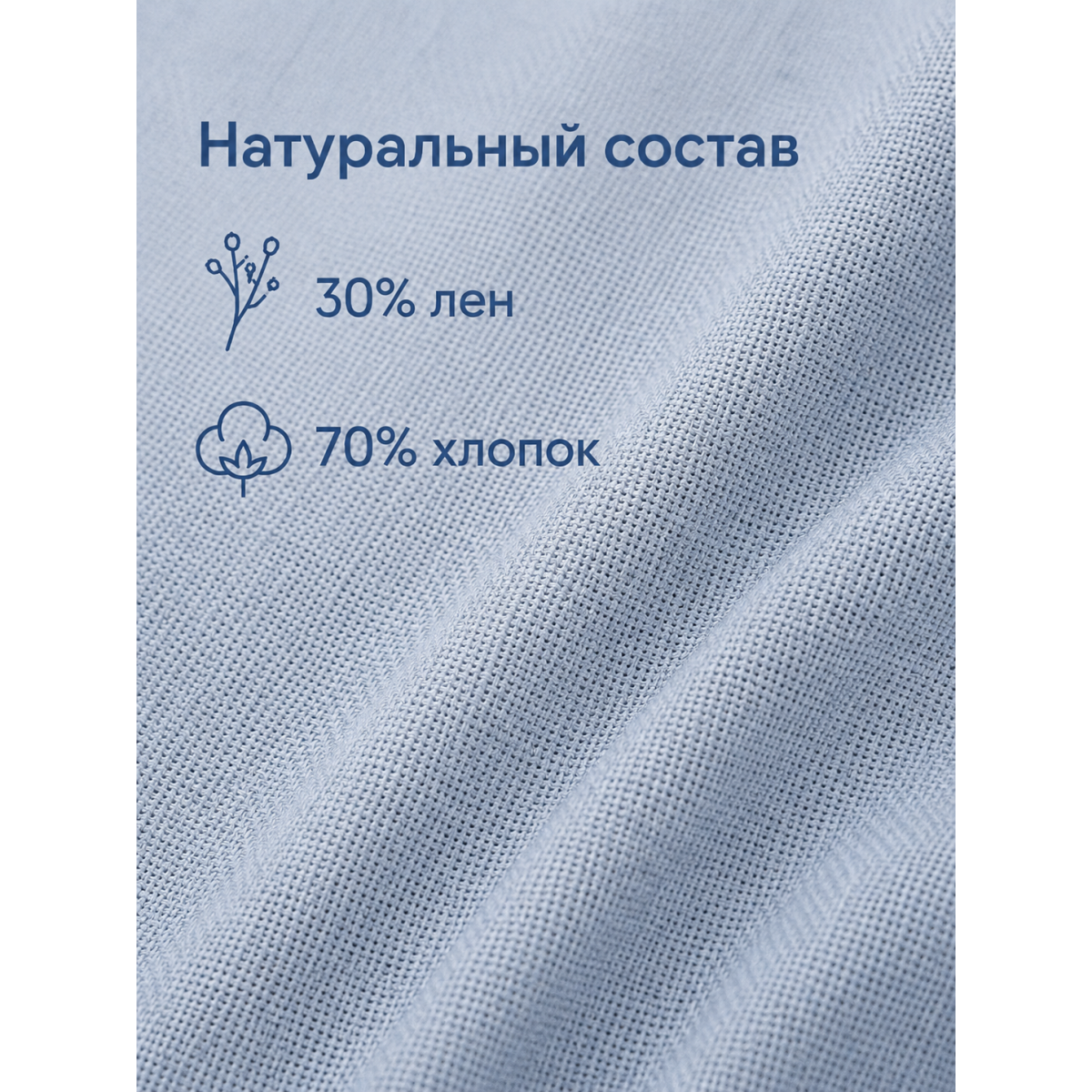 Тканевый мешочек для хранения 11х15 см, голубой