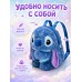 Детский плюшевый рюкзак Стич