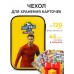 Чехол для хранения карточек футбола с колодой, желтый