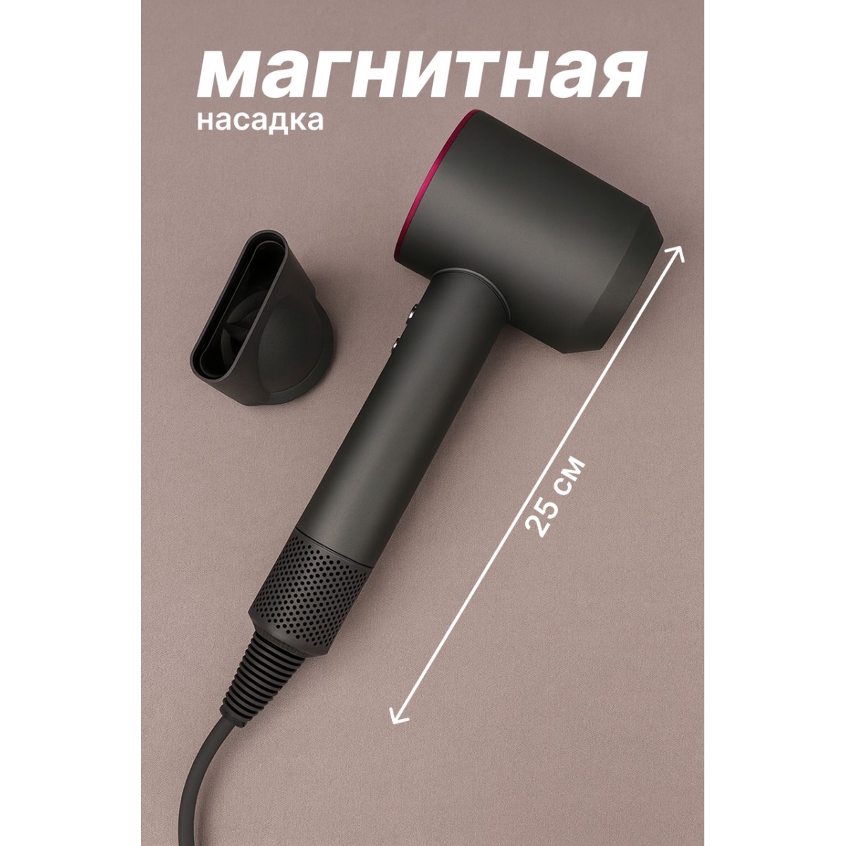 Фен для волос Dyson Super Hair Dryer с 1 насадкой, профессиональный для всех типов волос