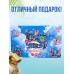 Адвент-календарь Stitch — новогодний календарь-сюрприз на 24 дня, подарочный набор для детей