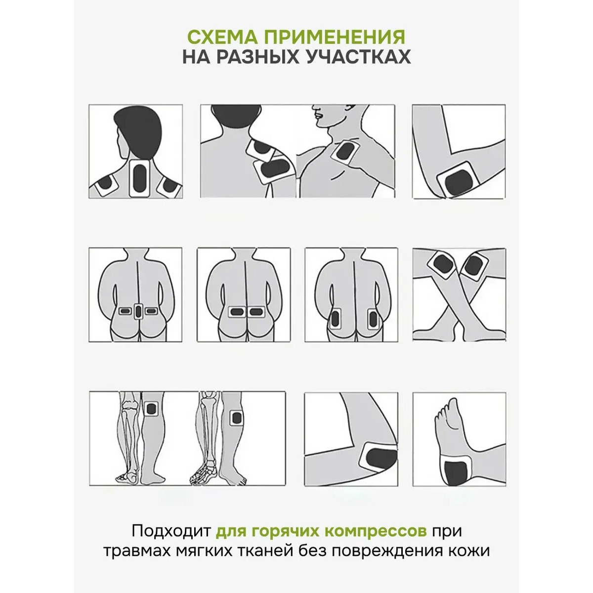 Пластырь обезболивающий для суставов и мышц Тигровый бальзам