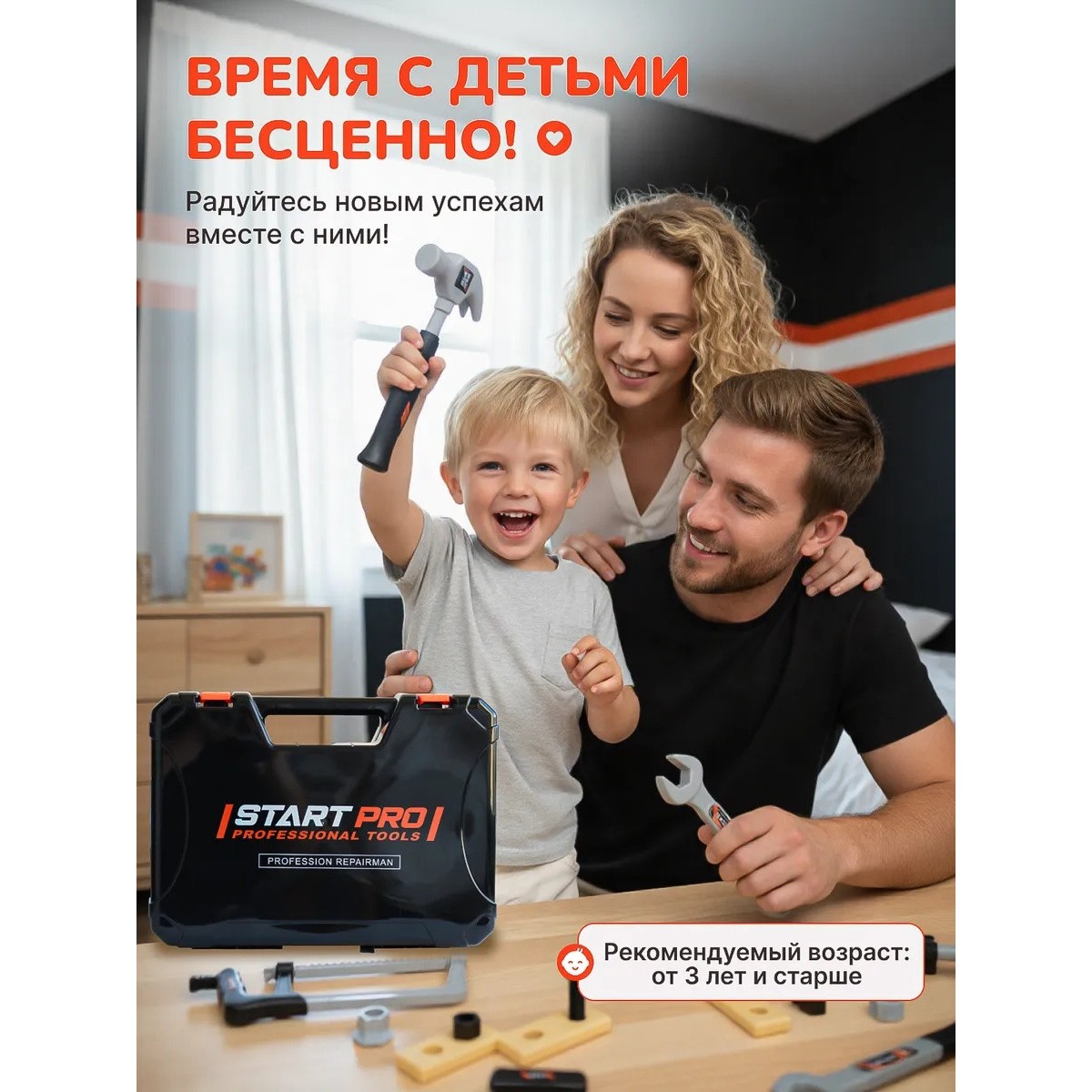 Детский набор инструментов 32 предмета с шуруповёртом в кейсе