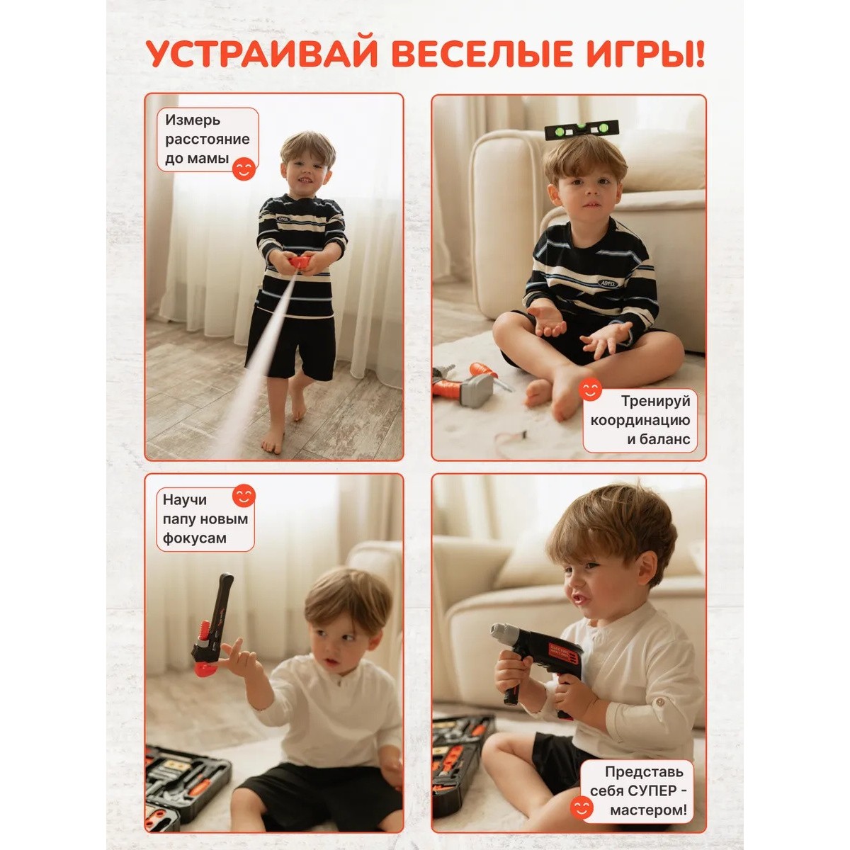 Детский набор инструментов 32 предмета с шуруповёртом в кейсе
