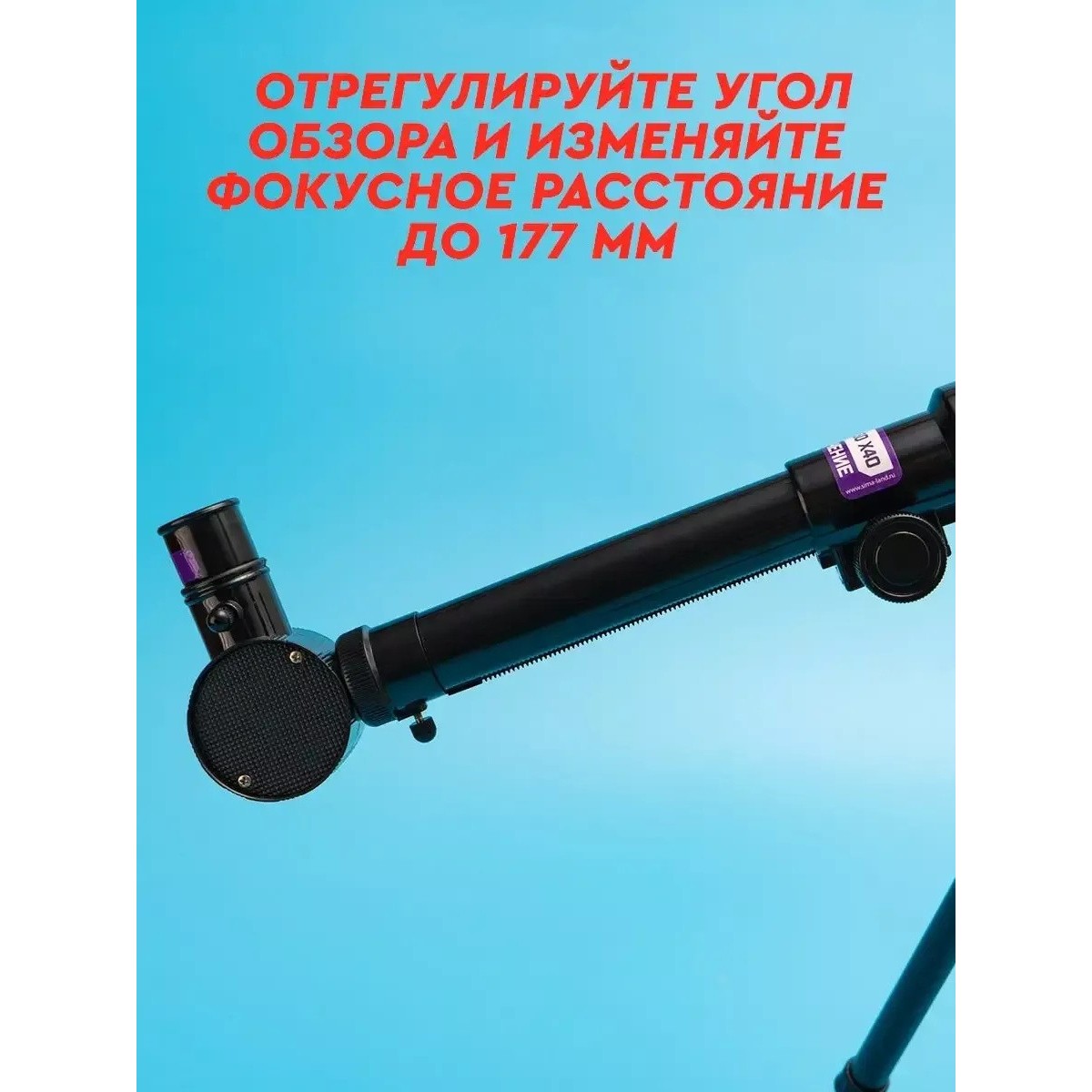 Детский телескоп для опытов, астрономический набор 20x 30x 40x