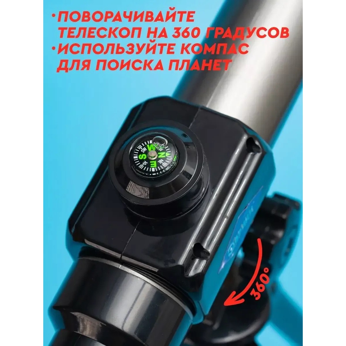Детский телескоп для опытов, астрономический набор 20x 30x 40x